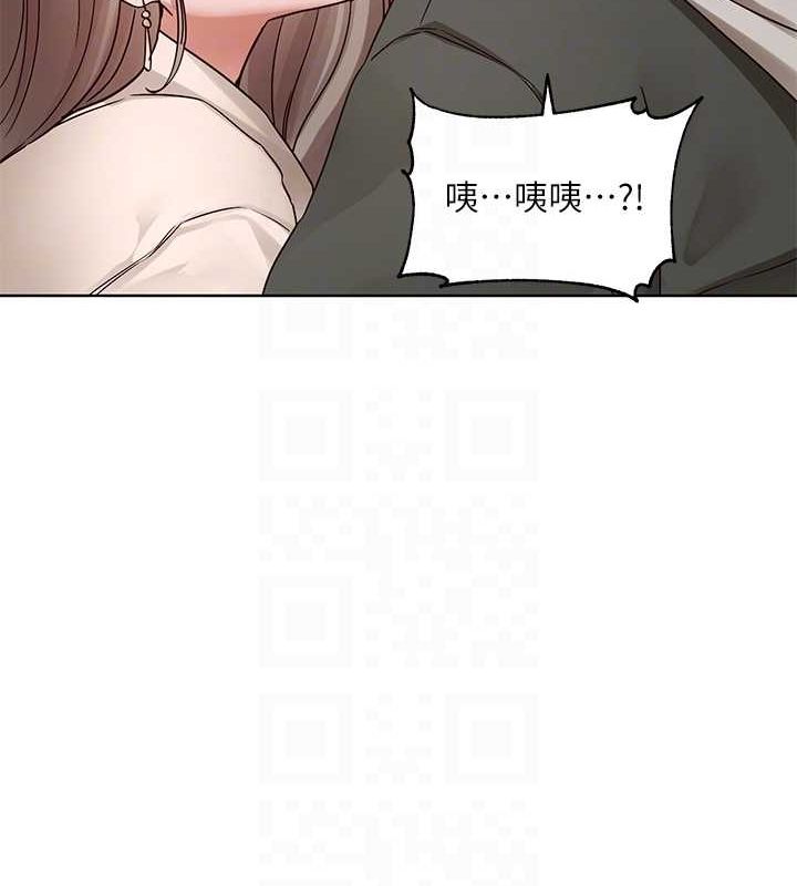 第199话-林映纯，我们结婚吧 - 第109.jpg页