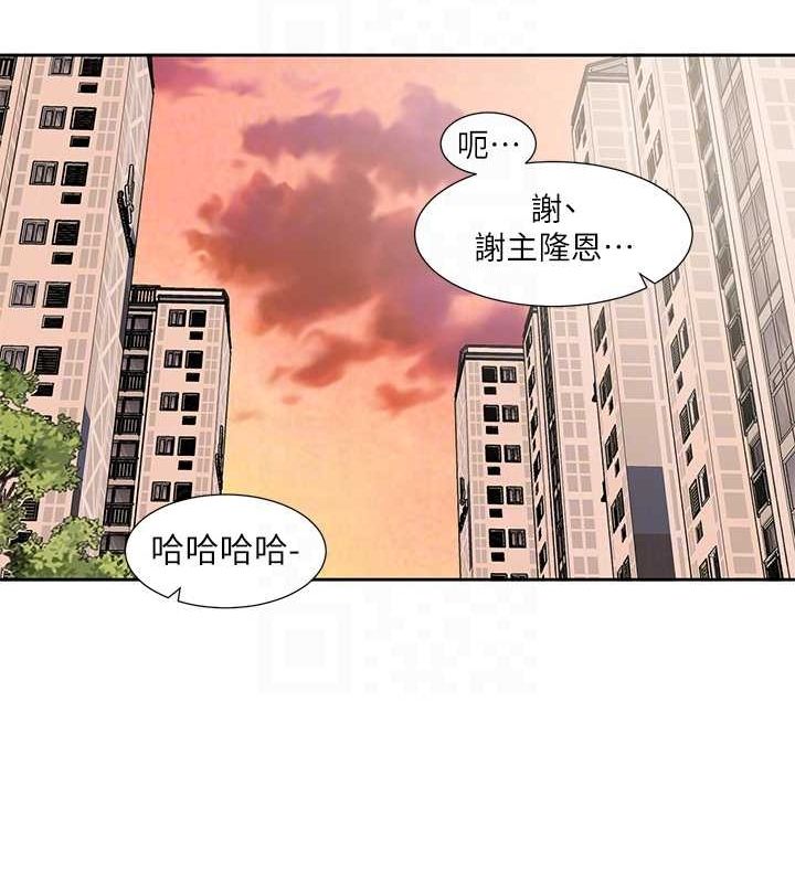 第199话-林映纯，我们结婚吧 - 第110.jpg页