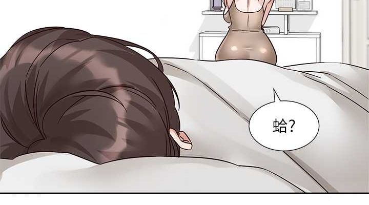 第199话-林映纯，我们结婚吧 - 第114.jpg页