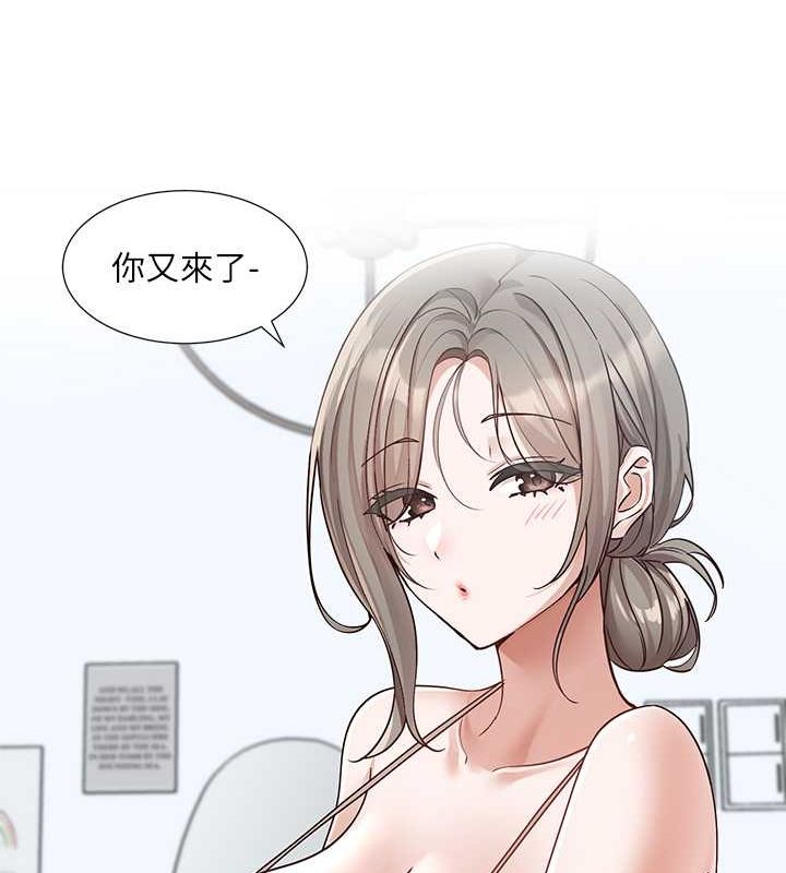 第199话-林映纯，我们结婚吧 - 第115.jpg页