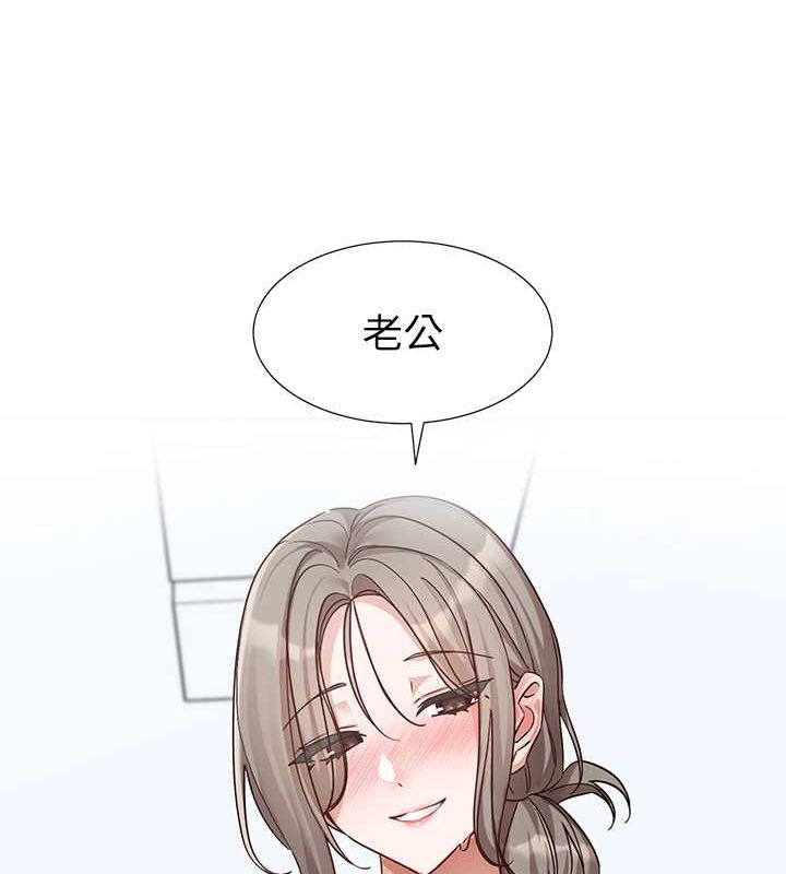 第199话-林映纯，我们结婚吧 - 第121.jpg页