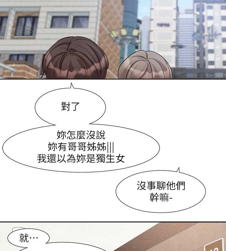 第199话-林映纯，我们结婚吧 - 第129.jpg页