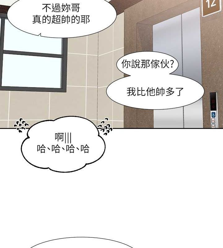 第199话-林映纯，我们结婚吧 - 第130.jpg页