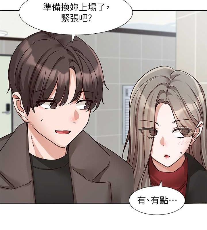 第199话-林映纯，我们结婚吧 - 第131.jpg页