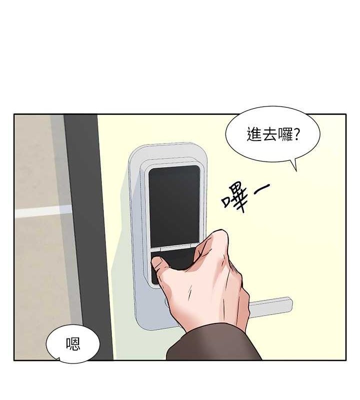 第199话-林映纯，我们结婚吧 - 第132.jpg页