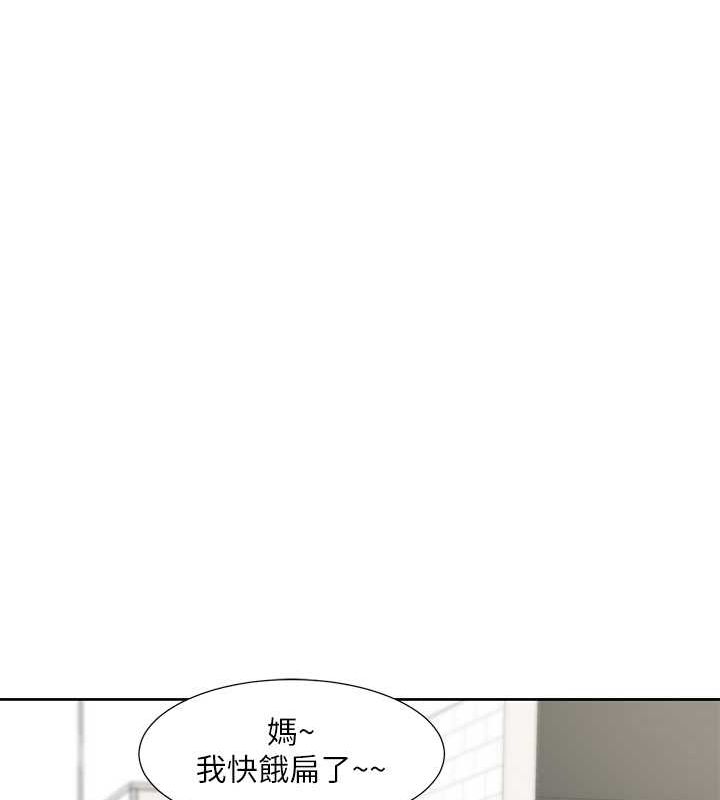 第199话-林映纯，我们结婚吧 - 第133.jpg页