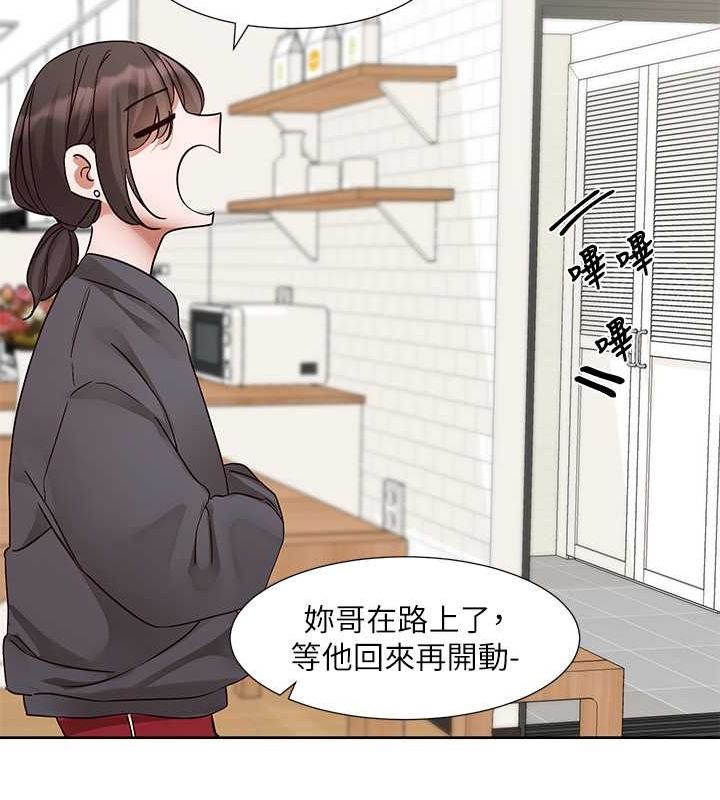 第199话-林映纯，我们结婚吧 - 第134.jpg页