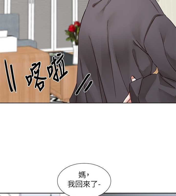 第199话-林映纯，我们结婚吧 - 第136.jpg页