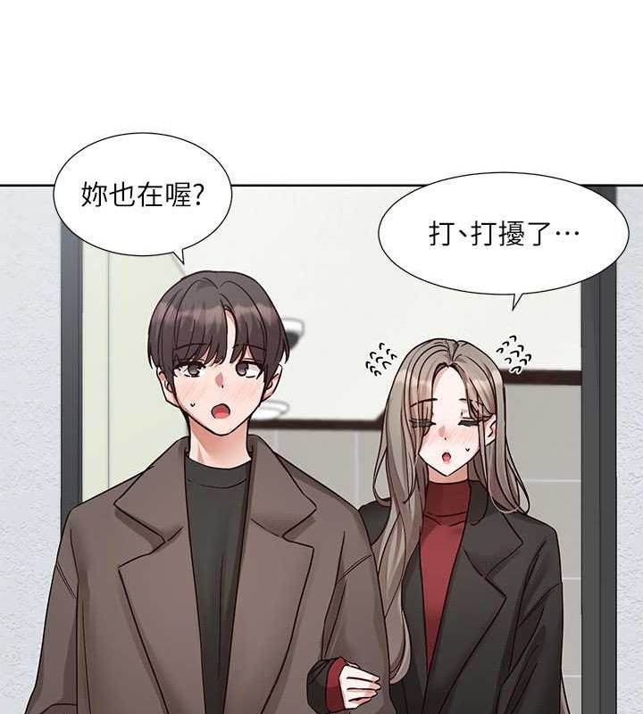 第199话-林映纯，我们结婚吧 - 第138.jpg页