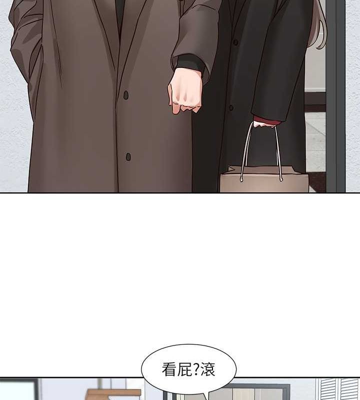 第199话-林映纯，我们结婚吧 - 第139.jpg页