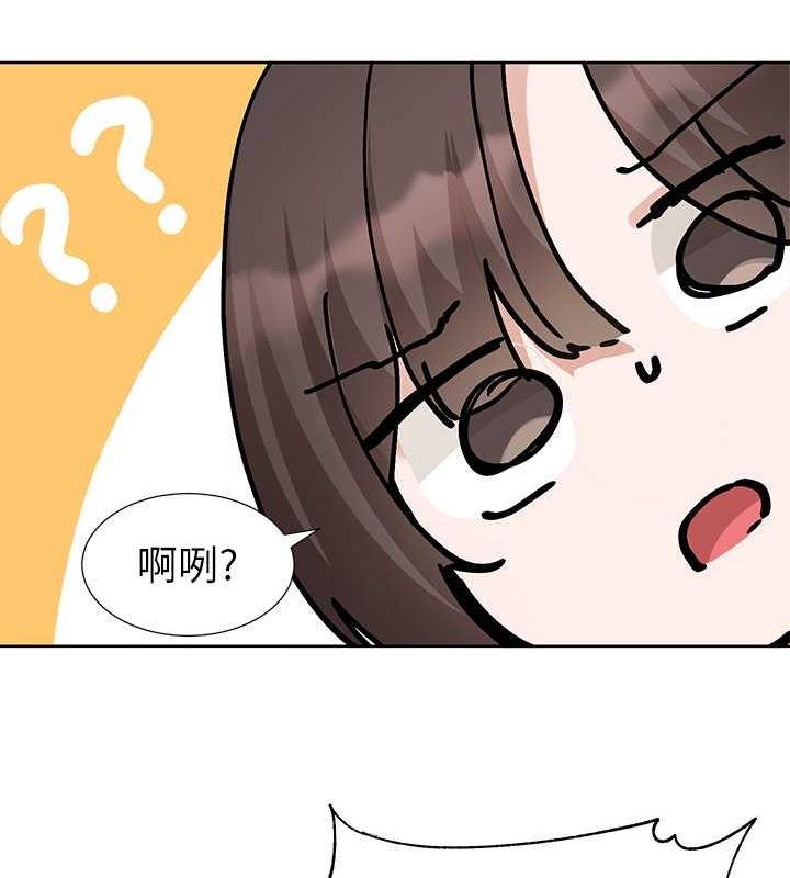 第199话-林映纯，我们结婚吧 - 第141.jpg页