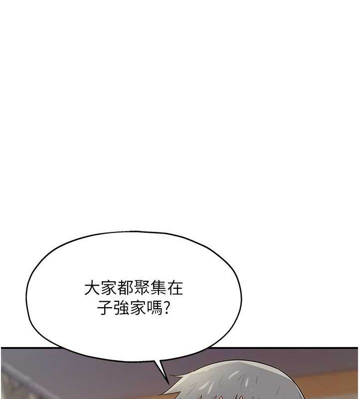 第111话-穿着透视内衣大胆求爱 - 第1.jpg页
