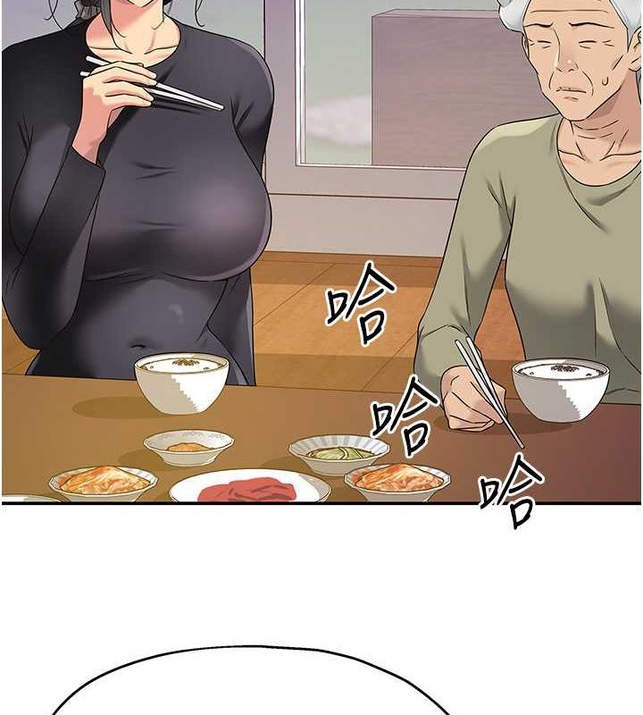 第111话-穿着透视内衣大胆求爱 - 第4.jpg页