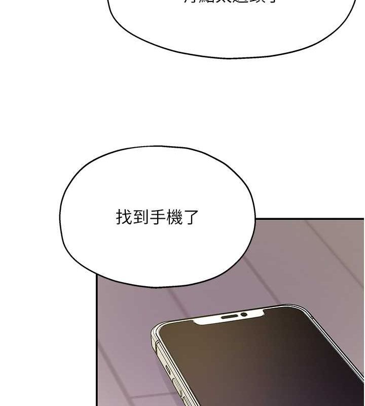 第111话-穿着透视内衣大胆求爱 - 第27.jpg页