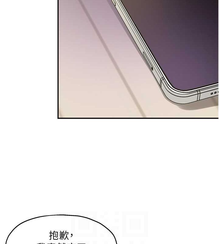 第111话-穿着透视内衣大胆求爱 - 第28.jpg页
