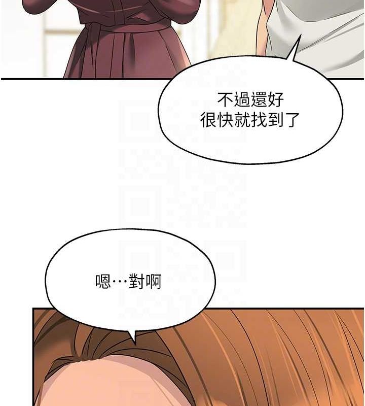 第111话-穿着透视内衣大胆求爱 - 第30.jpg页