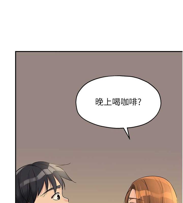 第111话-穿着透视内衣大胆求爱 - 第36.jpg页