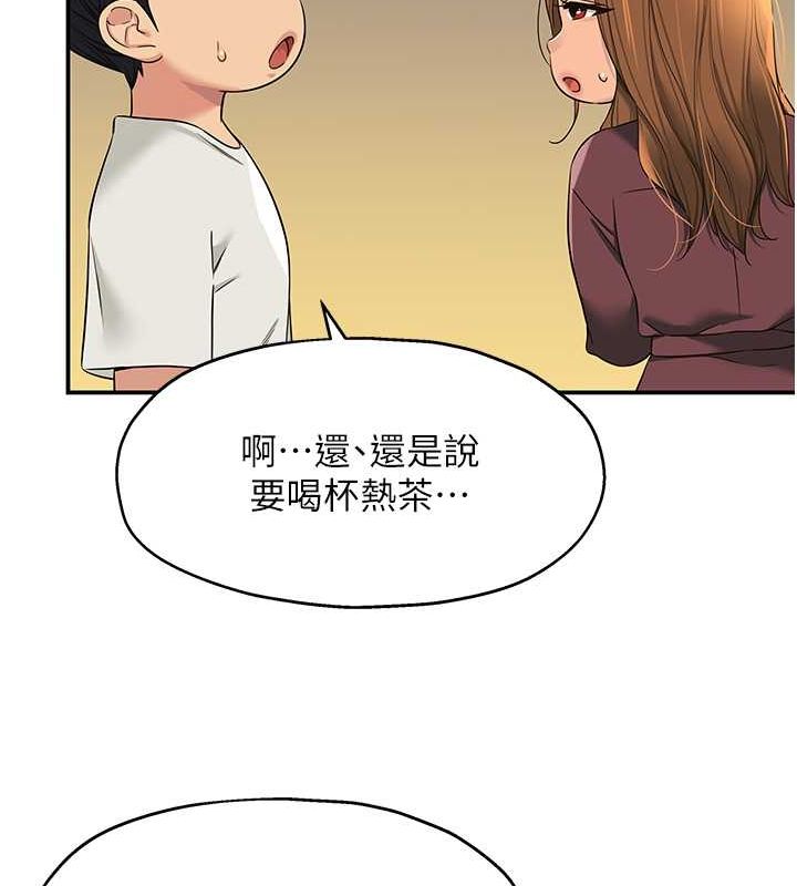 第111话-穿着透视内衣大胆求爱 - 第37.jpg页
