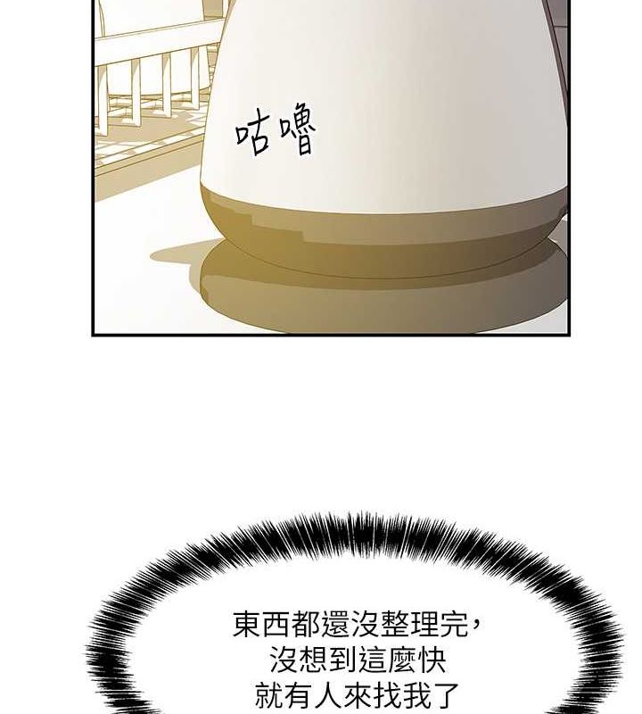 第111话-穿着透视内衣大胆求爱 - 第41.jpg页