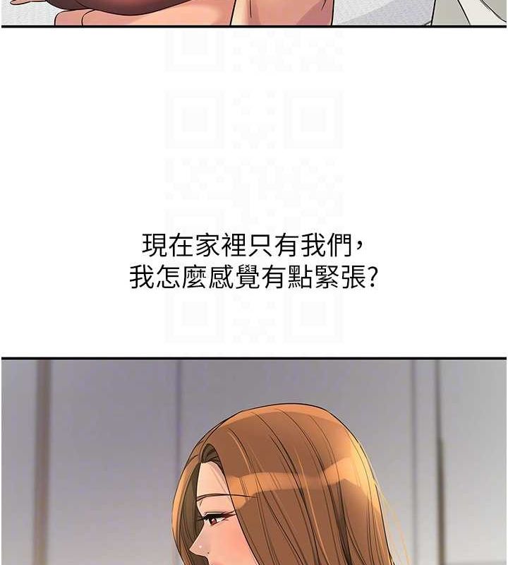 第111话-穿着透视内衣大胆求爱 - 第45.jpg页