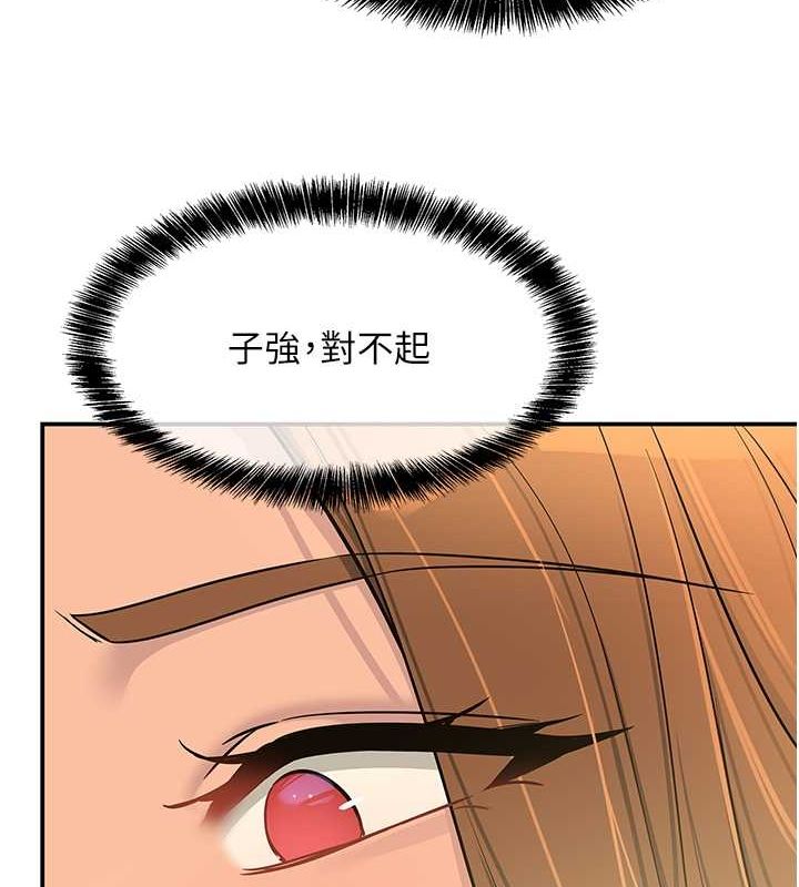 第111话-穿着透视内衣大胆求爱 - 第49.jpg页