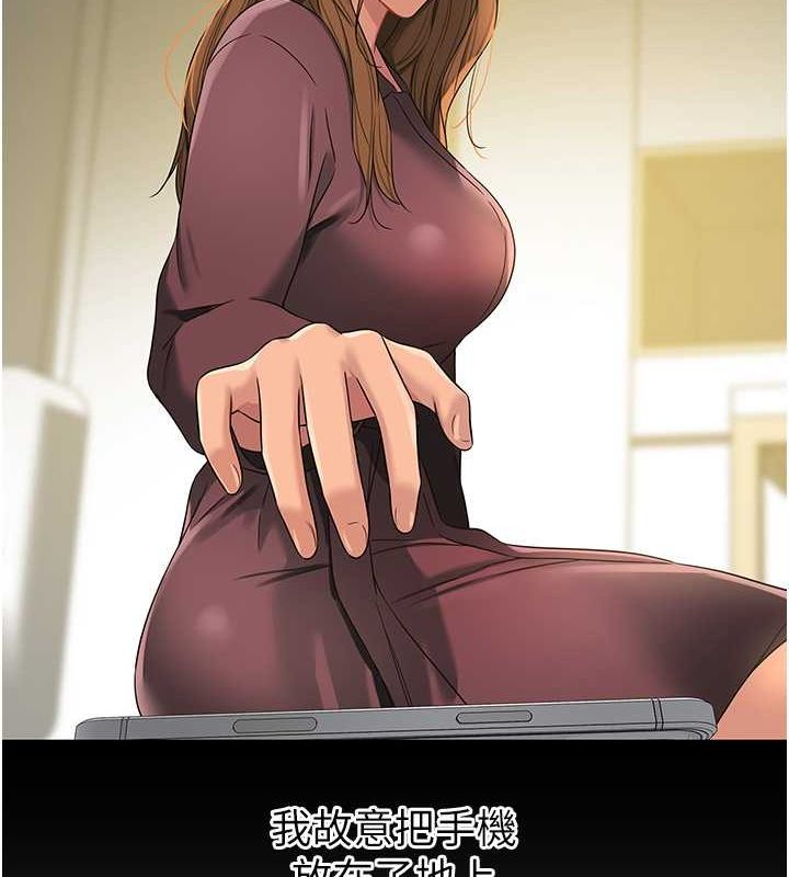 第111话-穿着透视内衣大胆求爱 - 第53.jpg页