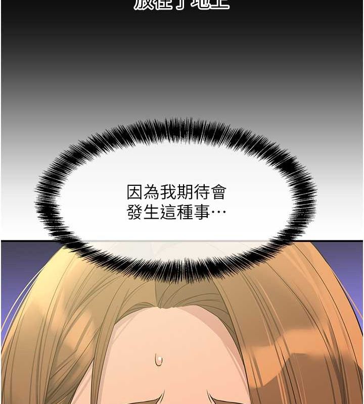 第111话-穿着透视内衣大胆求爱 - 第54.jpg页
