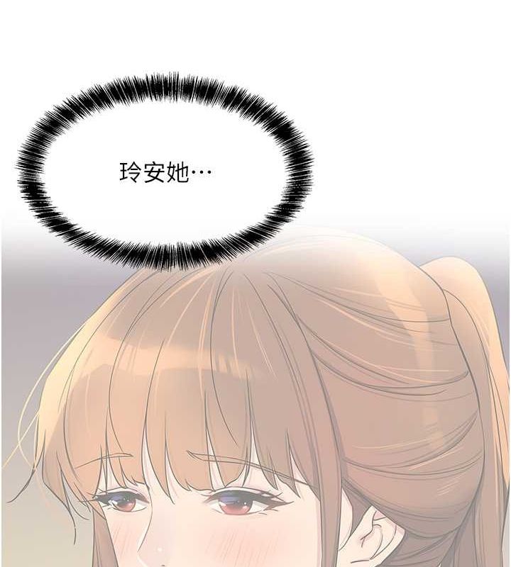 第111话-穿着透视内衣大胆求爱 - 第56.jpg页