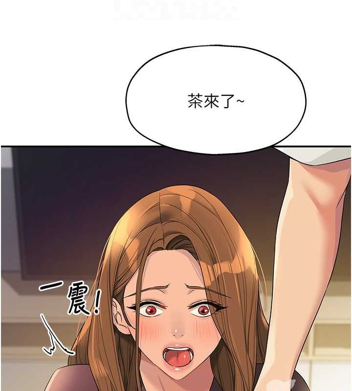 第111话-穿着透视内衣大胆求爱 - 第60.jpg页