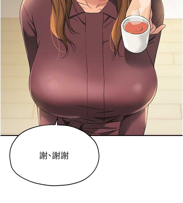 第111话-穿着透视内衣大胆求爱 - 第61.jpg页
