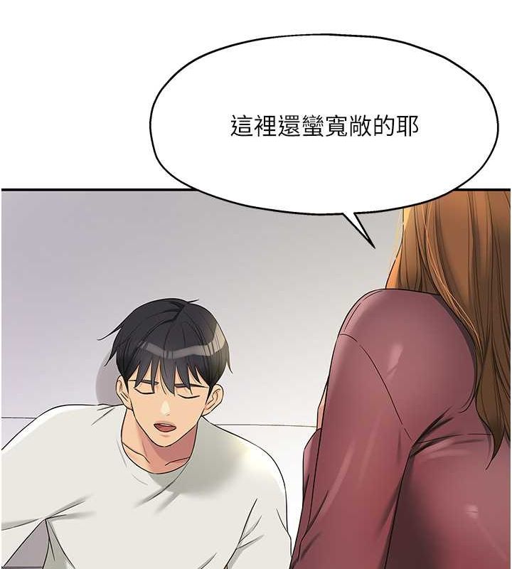 第111话-穿着透视内衣大胆求爱 - 第62.jpg页