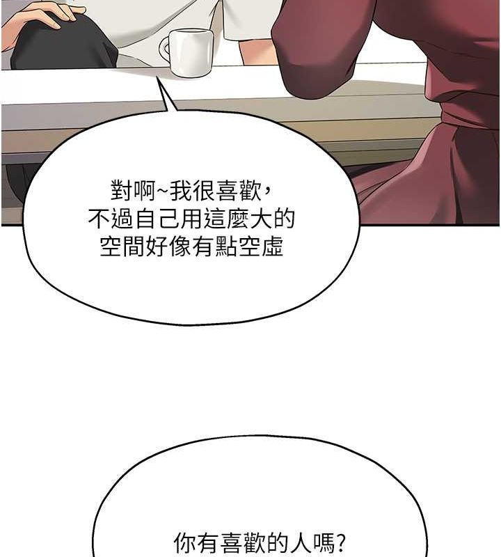 第111话-穿着透视内衣大胆求爱 - 第63.jpg页