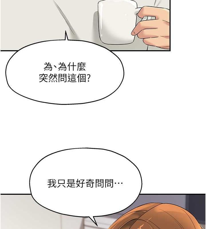 第111话-穿着透视内衣大胆求爱 - 第65.jpg页