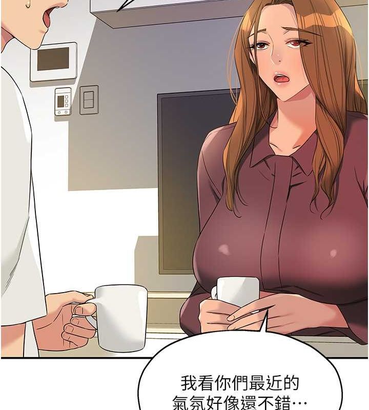 第111话-穿着透视内衣大胆求爱 - 第68.jpg页