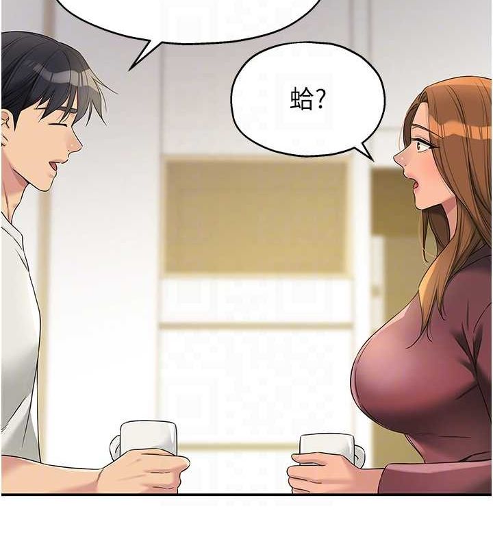 第111话-穿着透视内衣大胆求爱 - 第73.jpg页