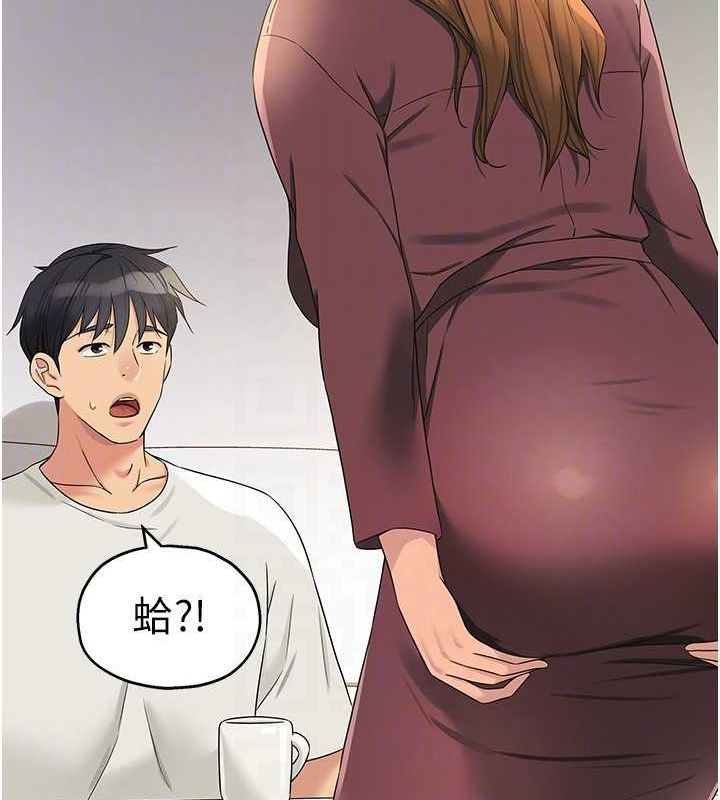 第111话-穿着透视内衣大胆求爱 - 第79.jpg页