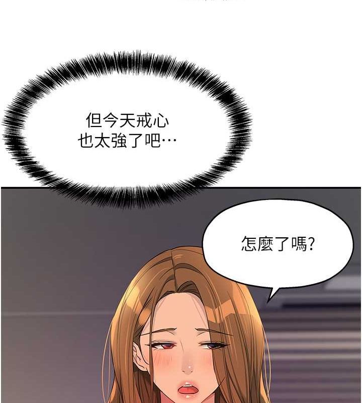 第111话-穿着透视内衣大胆求爱 - 第84.jpg页