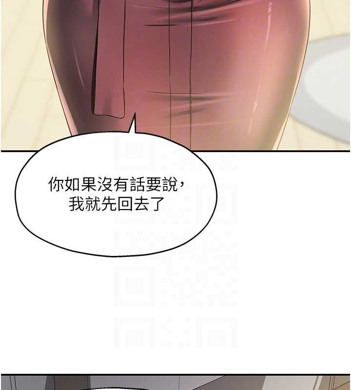 第111话-穿着透视内衣大胆求爱 - 第86.jpg页