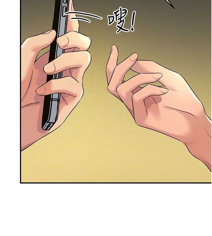 第111话-穿着透视内衣大胆求爱 - 第93.jpg页