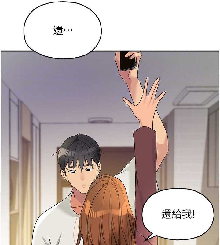 第111话-穿着透视内衣大胆求爱 - 第94.jpg页