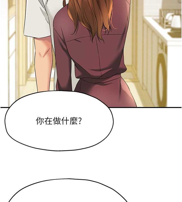第111话-穿着透视内衣大胆求爱 - 第95.jpg页