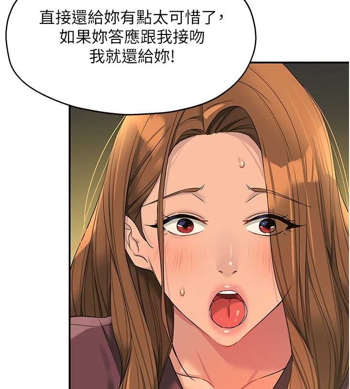 第111话-穿着透视内衣大胆求爱 - 第96.jpg页