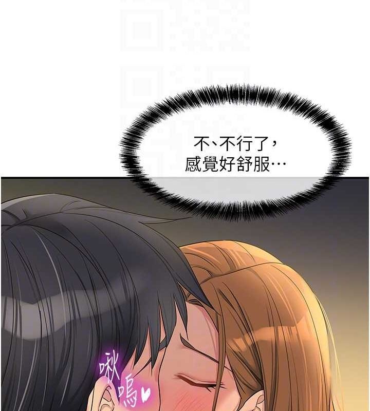第111话-穿着透视内衣大胆求爱 - 第105.jpg页