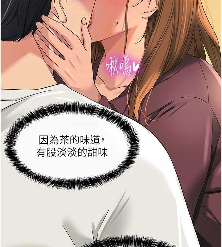 第111话-穿着透视内衣大胆求爱 - 第106.jpg页