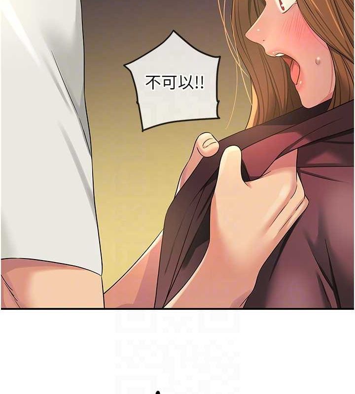 第111话-穿着透视内衣大胆求爱 - 第112.jpg页