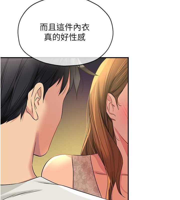 第111话-穿着透视内衣大胆求爱 - 第122.jpg页