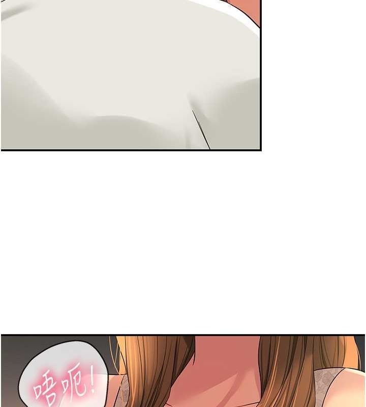 第111话-穿着透视内衣大胆求爱 - 第123.jpg页