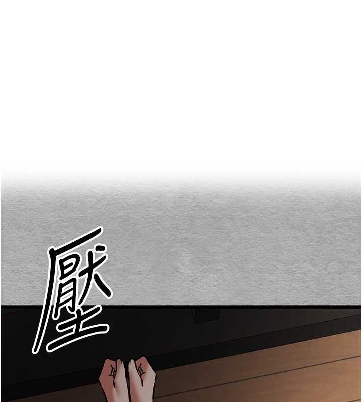 第78话-女明星的喷水秀 - 第1.jpg页