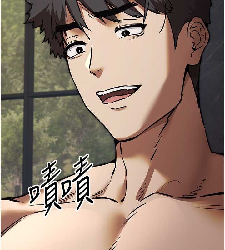 第78话-女明星的喷水秀 - 第7.jpg页