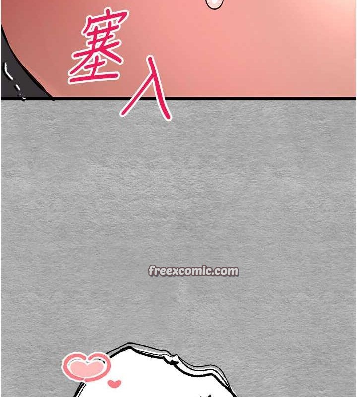 第78话-女明星的喷水秀 - 第15.jpg页
